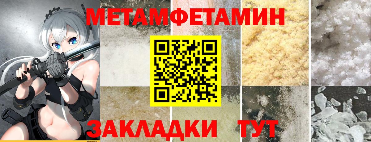Амфетамин  shop клад  Вход с VPN  Малоярославец  АМФ Premium 