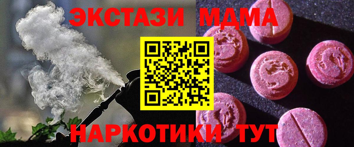 Ecstasy Cube Малоярославец