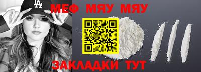 COCAINE Гусиноозёрск