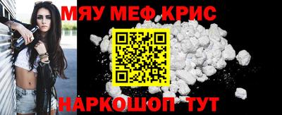 трава Гусь-Хрустальный