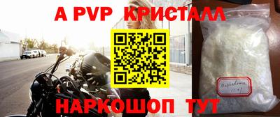 трава Гусь-Хрустальный