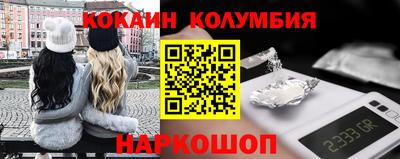 COCAINE Гусиноозёрск