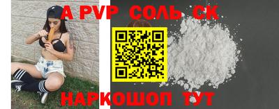 спайс Гусев