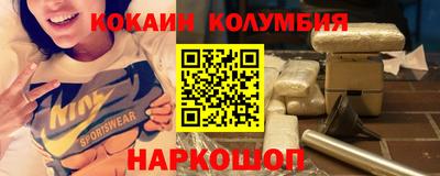 трава Гусь-Хрустальный
