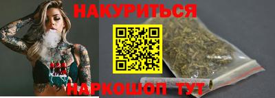трава Гусь-Хрустальный