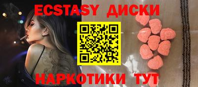 спайс Гусев