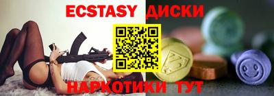 трава Гусь-Хрустальный