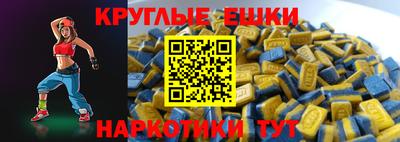 трава Гусь-Хрустальный