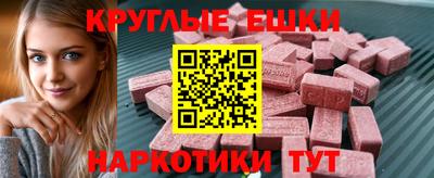 трава Гусь-Хрустальный