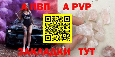 трава Гусь-Хрустальный