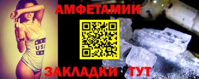 спайс Гусев