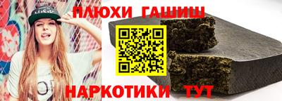 трава Гусь-Хрустальный