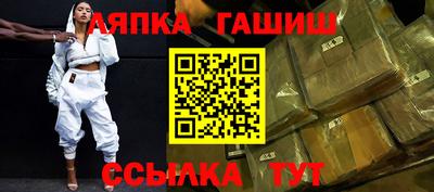 трава Гусь-Хрустальный