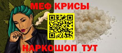 трава Гусь-Хрустальный