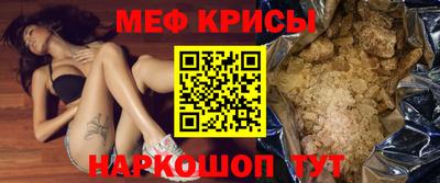 трава Гусь-Хрустальный