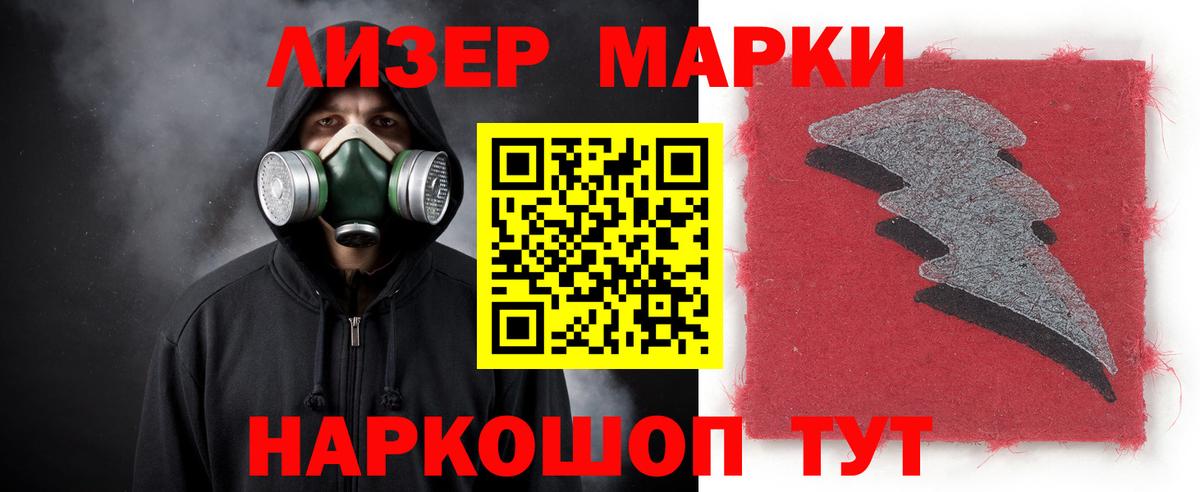 Лсд 25 экстази кислота Малоярославец