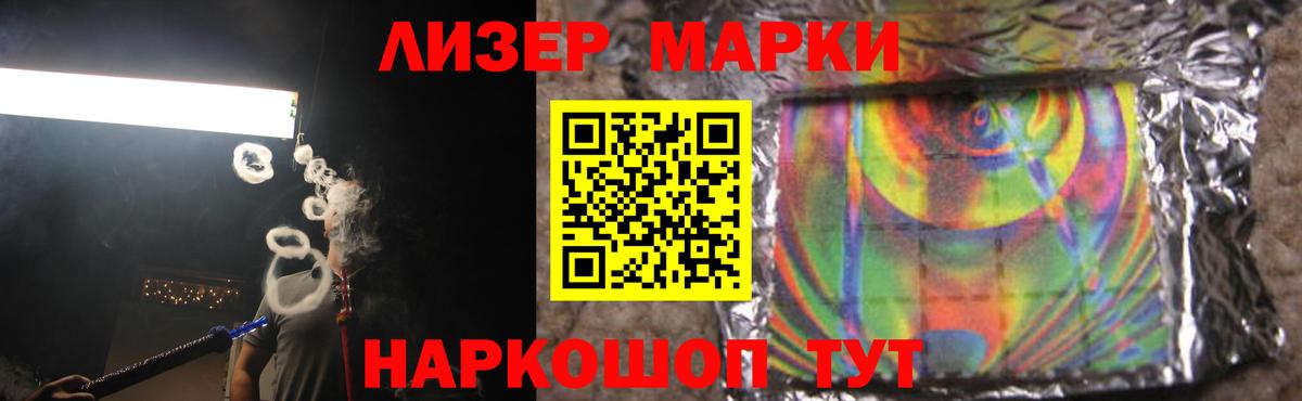 ЛСД экстази кислота  Вход с VPN  LSD-25 экстази кислота  Малоярославец 