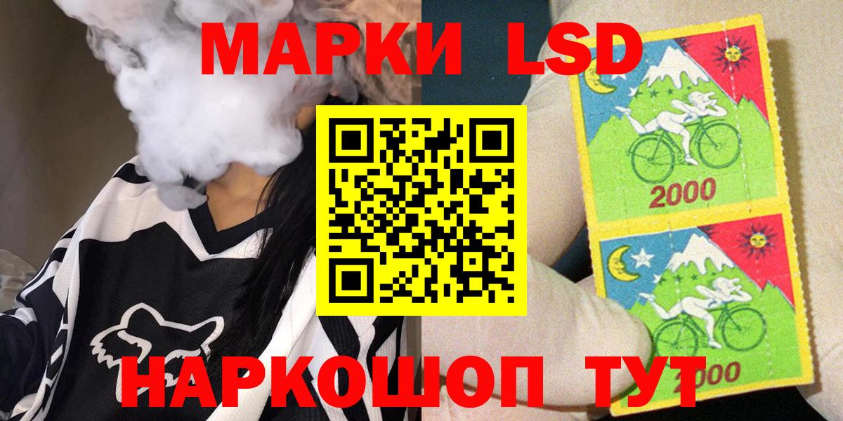 Марки N-bome  Наркотические марки 1,8мг  Вход с VPN  Наркотические марки 1,8мг  Малоярославец 